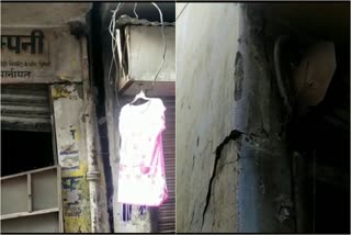 cracks in many houses due to leakage in pipeline in main market panipat