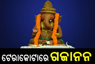 ମନ ମୋହୁଛି ଧଉଳି ଟେରାକୋଟା ଗଣେଶ