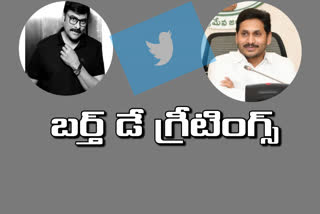 cm jagan