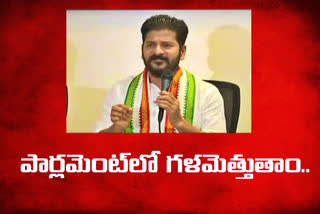 mp revanth allegations on kcr government over srisailam fire accident