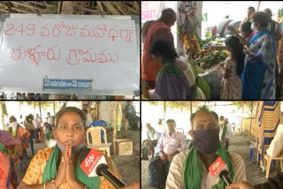 amaravathi farmers agitation