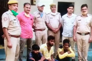 Vehicle thief arrested Jaipur