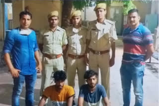 Naqbajan gang arrested News Jaipur