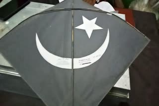 pakistani  flag