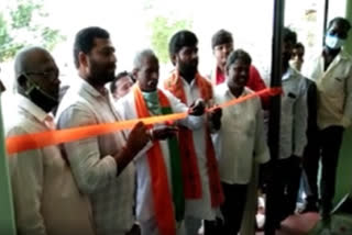 Bharatiya Janata Party Office of Dubbaka Constituency opened in mirdoddi siddipet district