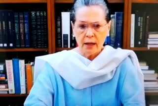 Congress leaders  Sonia Gandhi  Rahul Gandhi  full-time leadership  Congress Working Committee  WebEx  കോണ്‍ഗ്രസ്  ദേശീയ നേതൃത്വം  സോണിയ ഗാന്ധി  കോണ്‍ഗ്രസ് നേതാക്കള്‍