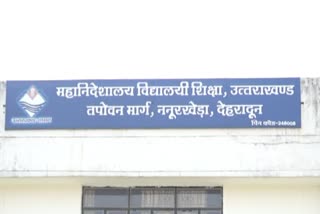 uttarakhand education department