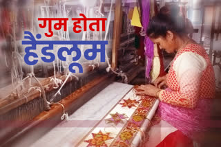 special story on Weavers in kullu