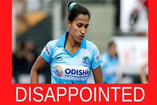 Indian women's hockey team captain Rani Rampal