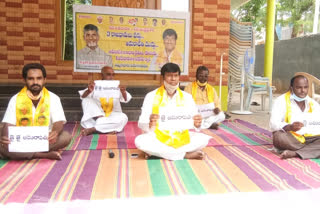 ex mla jaya nageswara reddy protest for amaravathi in emmiganurur kurnool district