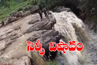 girl fell into the waterfall in mahabubabad district