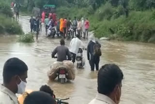 Ujjain