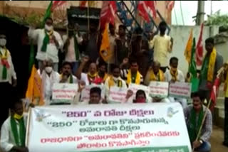 amaravati farmers protest