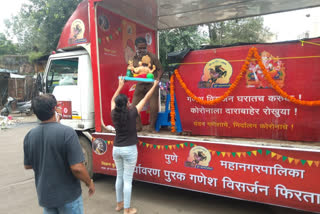 Pune : Citizens immersed Ganesha at home