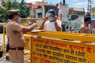 Uttarakhand Police