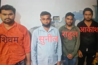 4-arrested-with-fake-ncert-books