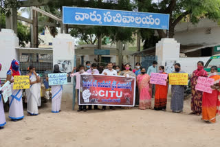 CITU leaders protest in Rayachoti