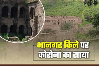 Bhangarh Fort, राजस्थान न्यूज