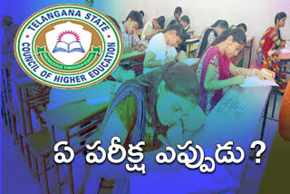New dates for telangana state entrance exams