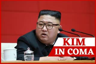 kim jong un, kim yo jung, north korea, kim's health, kim in coma, କିମ ଜଙ୍ଗ ଉନ, କିମ ୟୋ ଜଙ୍ଗ, ଉତ୍ତର କୋରିଆ, କିମଙ୍କ ସ୍ବାସ୍ଥ୍ୟାବସ୍ଥା, କୋମାରେ କିମ୍‌