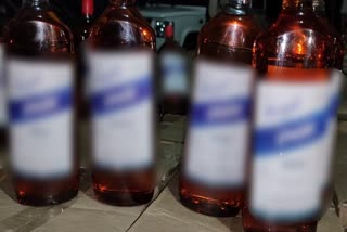 Illigal Wine Resue In Bilashipara