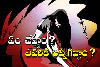 punjagutta Policies are investigating on miryalaguda woman rape case