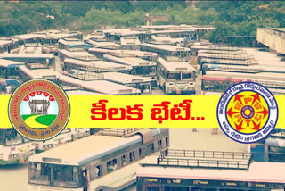 rtc services may start soon between ap and ts