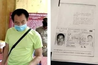 Chinese citizen arrested