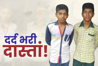 Orphan children Mohit and Mahesh