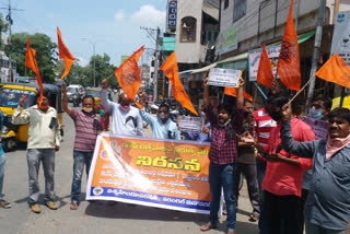 vhp bajarangdal protest against restriction on ganesh celebrations