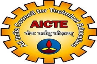 AICTE  admission to MBA  PGDM courses  All India Council of Technical Education  அகில இந்தியக் தொழில்நுட்பக் கல்விக் குழு  எம்பிஏ சேர்க்கை  இளங்கலை மதிப்பெண் அடிப்படையில் எம்பிஏ  எம்பிஏ சேர்க்கை நடைமுறை