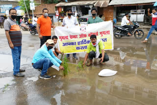 गुमला चेंबर ऑफ कॉमर्स ने जताया विरोध