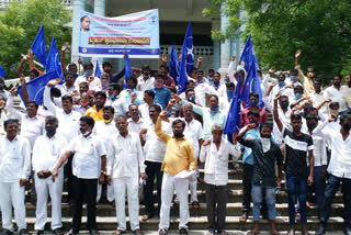 ದಲಿತ ಸಂಘರ್ಷ ಸಮಿತಿ ಕಾರ್ಯಕರ್ತರ ಪ್ರತಿಭಟನೆ