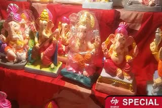 Ganesh festival Fade due to corona