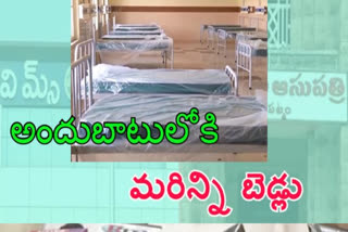 more oxygen beds available for covid patienst in vizag