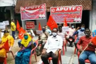 UTF  teachers protest at vijayawada