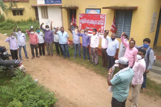 The teachers protest  at veeraghattam