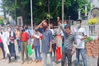 nagaon student protest againts govt.