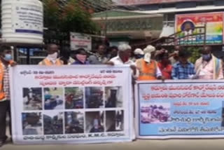 muncipal labour workers protest in kurnool dst