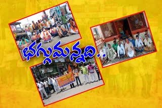 hindu organizations protest state wide against government conditions for ganesh cathurthi celebrations