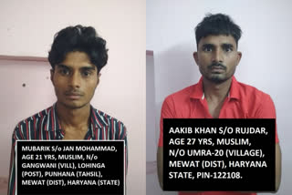 Two inter-state ATM robbers nabbed in Visakhapatnam