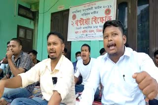 chirang-bijni-aasu-protest- againt caa