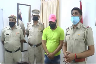 arrested accused of threatening to blast at Ambala airbase