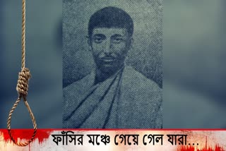 Anantahari Mitra Hanged at the age of 20