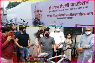 BJP distributed 30 bicycles on Arun Jaitley death anniversary