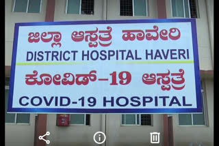 Haveri