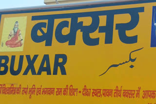 buxar