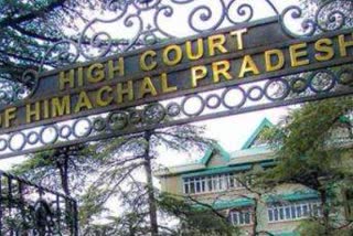 State high court