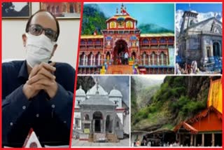 chardham-journey-slows-due-to-rain-in-uttarakhand