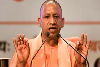 cm yogi adityanath